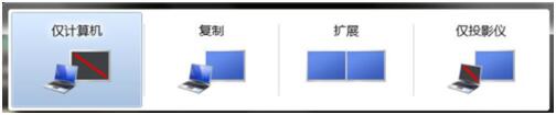 Win7系统待机后重启电脑没有声音是什么情况?