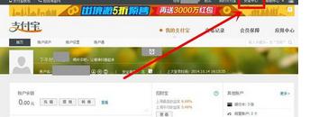 excel表格做标题的教程