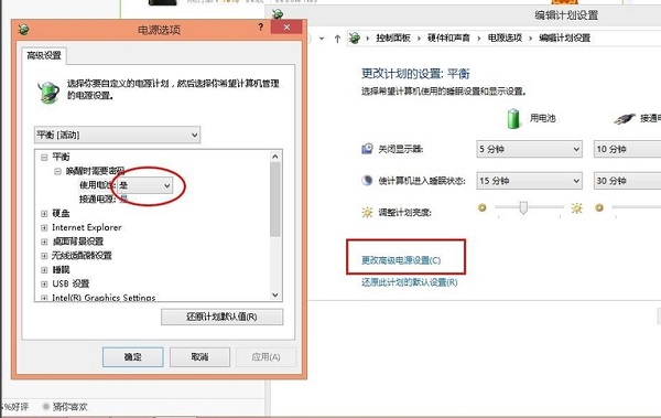 Win8笔记本电源已接通却显示未充电怎么办?