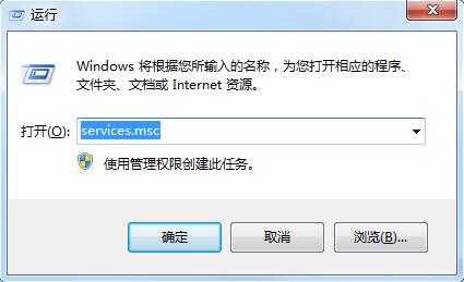 Win7系统一直弹出帮助和支持窗口怎么应对？