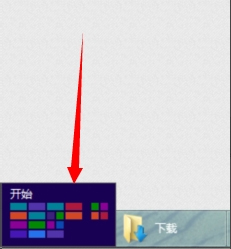 Win8系统应用商店打不开怎么解决？