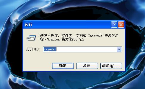 XP系统如何在右键菜单添加“复制/移动到文件夹”选项？