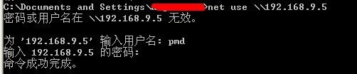 XP安装软件提示read pcsc drive error怎么办?