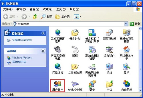 XP系统如何设置锁定状态下电脑仍正常运作?