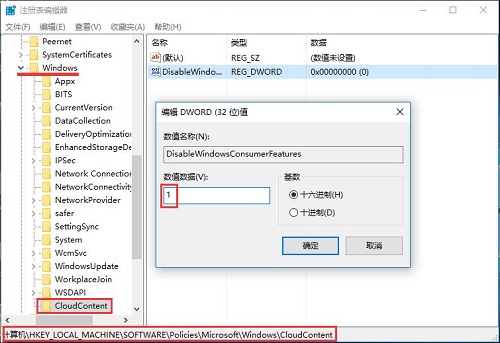 Win10应用商店取消静默安装的方法