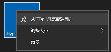 Win10应用商店取消静默安装的方法
