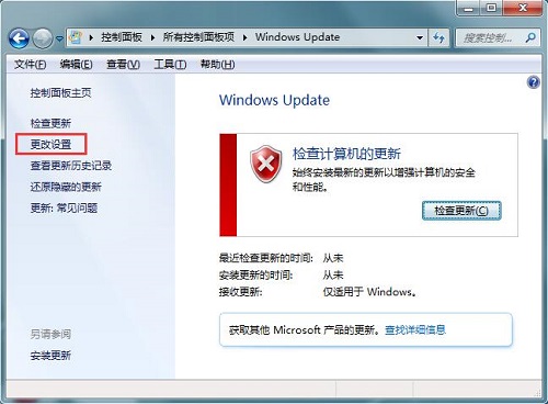 excel表格的制作方法