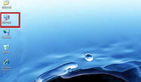 XP系统鼠标响应率是什么？