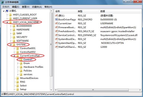 如何提高电脑的关机速度?