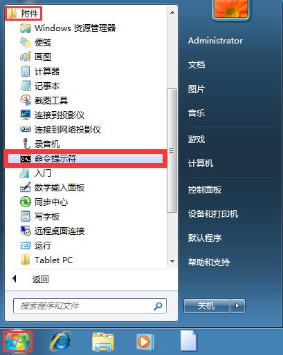 QQ可以登录却打不开网页是什么原因?