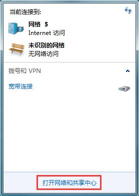 QQ可以登录却打不开网页是什么原因?
