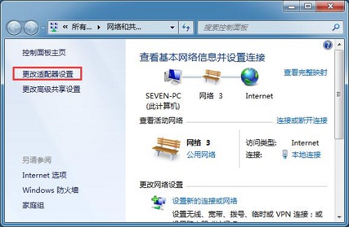 QQ可以登录却打不开网页是什么原因?