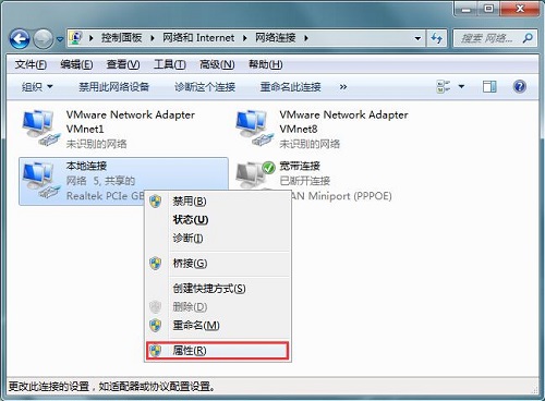 QQ可以登录却打不开网页是什么原因?