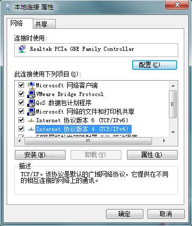 QQ可以登录却打不开网页是什么原因?