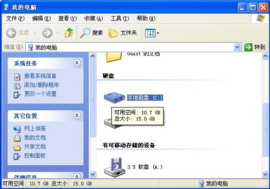 XP系统下占用系统盘空间的原因有哪些？