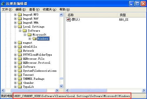 深度技术XP系统如何清除失效的图标?