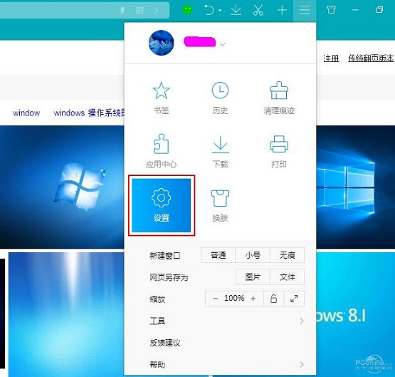 如何截取长图?三种截长图方法