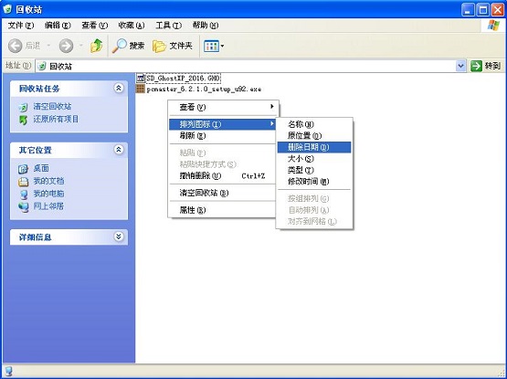 win10无线网卡如何创建移动热点?