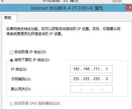win10无线网卡如何创建移动热点?