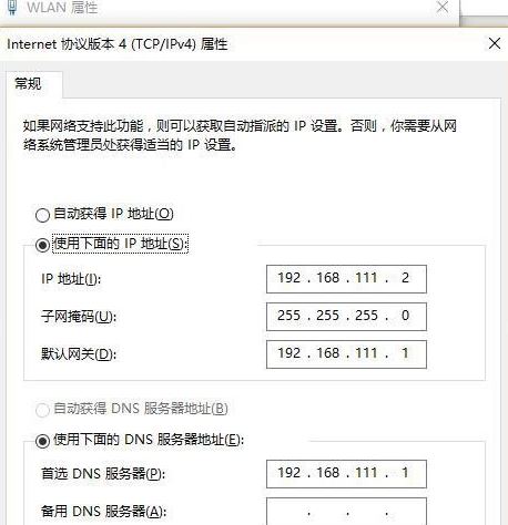 win10无线网卡如何创建移动热点?