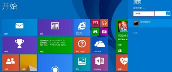 Win8系统通信端口初始化失败怎么解决?