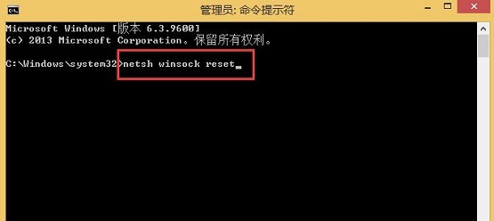 Win8系统通信端口初始化失败怎么解决?