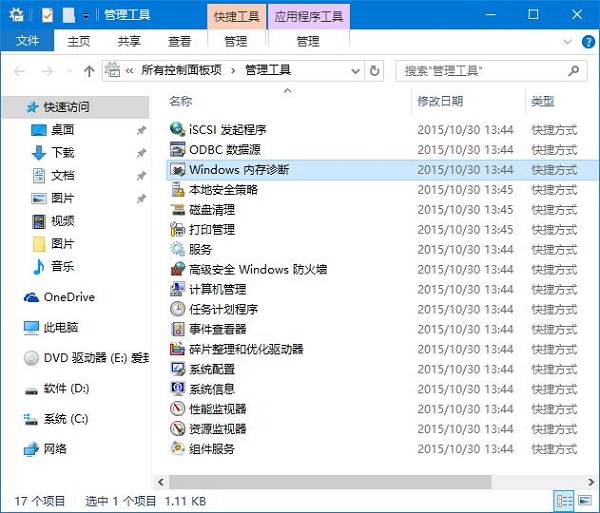 微软全新移动操作系统Andromeda曝光