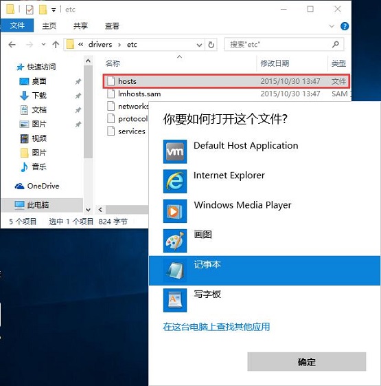 Win10系统下魔兽世界更新出错BLZBNTAGT00000BB8的解决方法