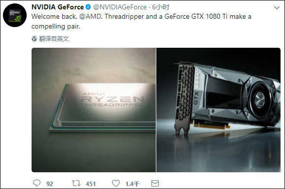 Intel遭一万点暴击!NV罕见讨好AMD:咱俩是天造地设的一对