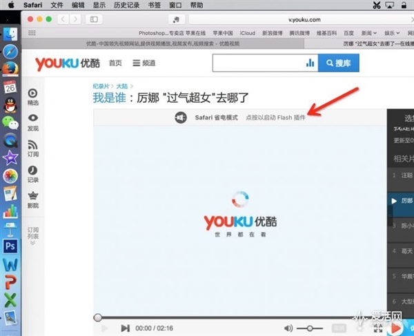微软封杀！Flash再见：若一去不回 便一去不回