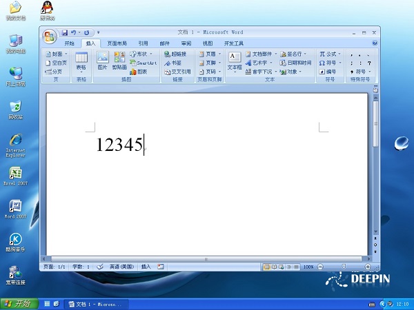 XP系统word文档如何应用？