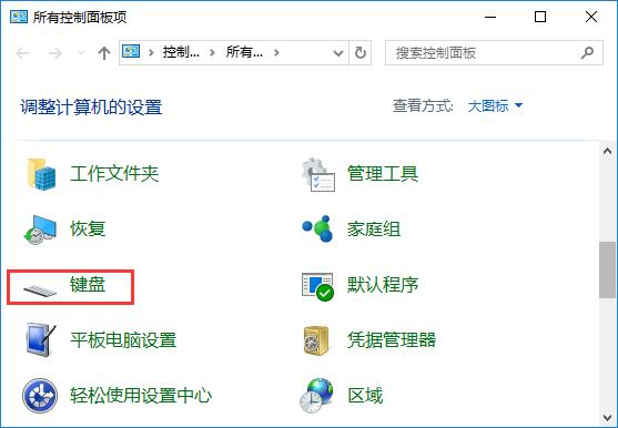 win8桌面recentplaces快捷方式圖標怎麼刪除