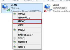 win7打开方式的设置方法