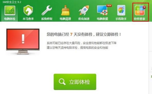 XP系统清理，xp系统如何清理