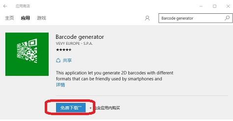 XP系统有64位的吗 32位与64位的区别