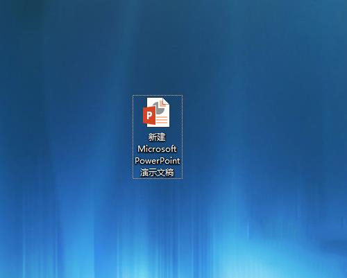 PPT怎么截图？PPT截图的方法