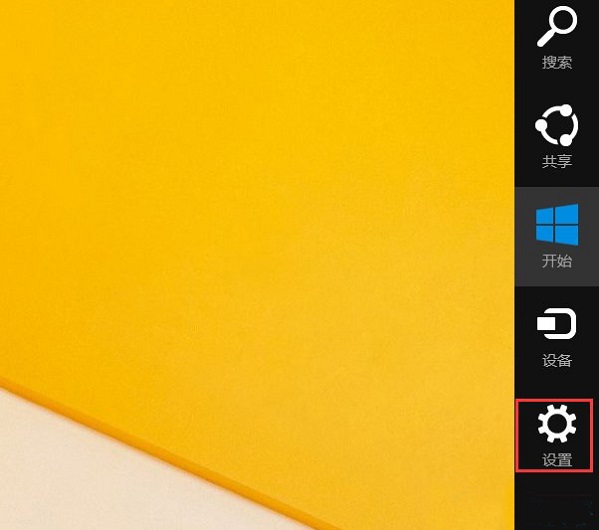 Win8系统怎么修改VPN密码？