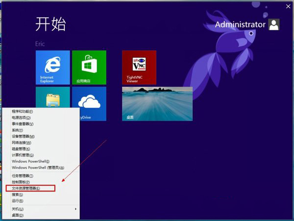 Win8系统如何显示文件后缀名？