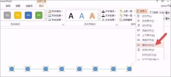 PPT中如何设计创意的逗号时间线?