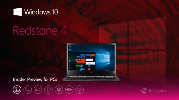 Windows 10新版17004推送：RS4分支、开始菜单UI调整