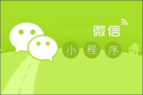 微信有哪些好用的小程序？19款好用的微信小程序