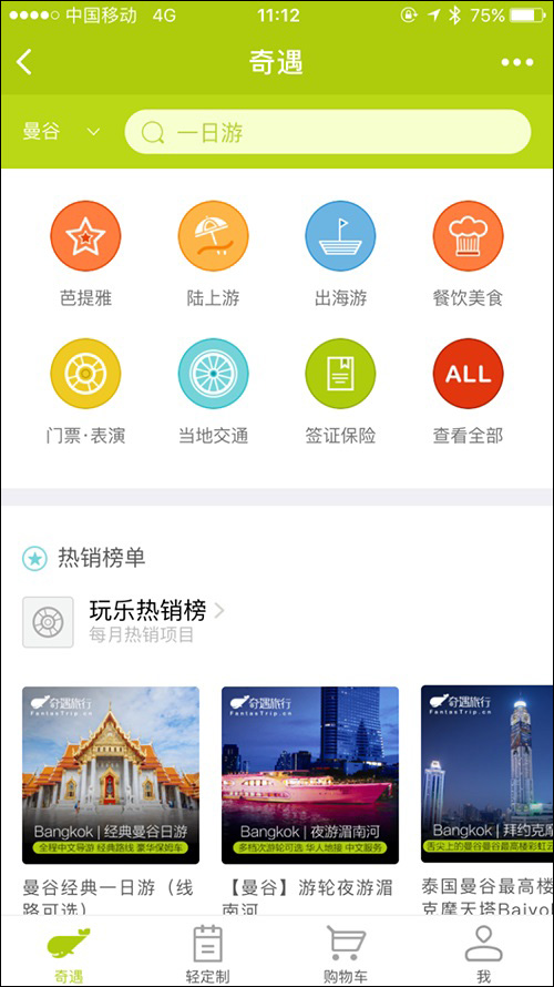 微信有哪些好用的小程序?19款好用的微信小程序
