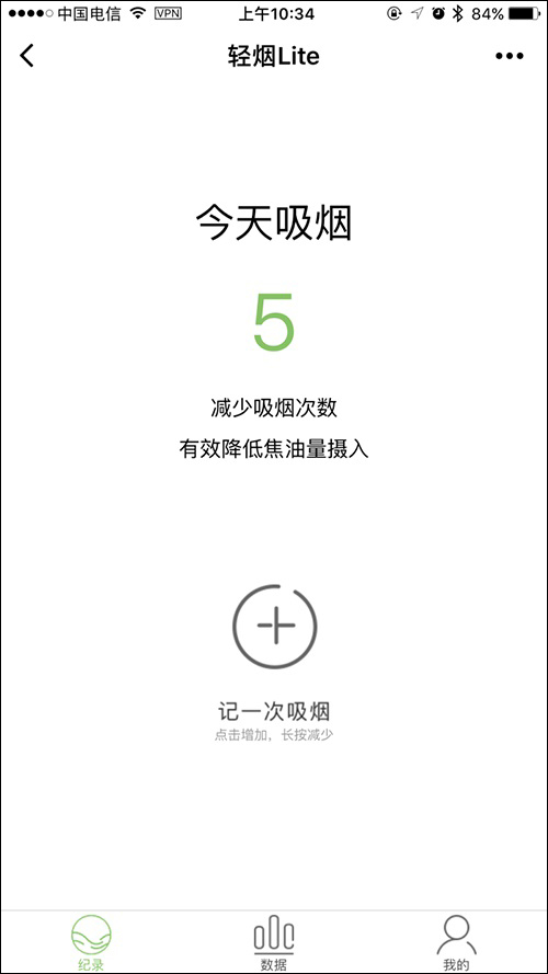 微信有哪些好用的小程序?19款好用的微信小程序