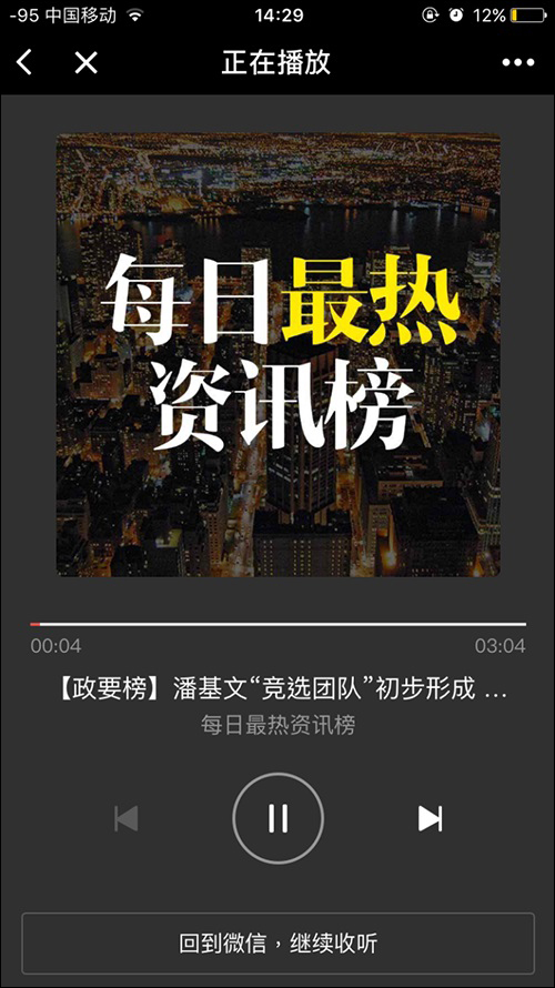 微信有哪些好用的小程序?19款好用的微信小程序