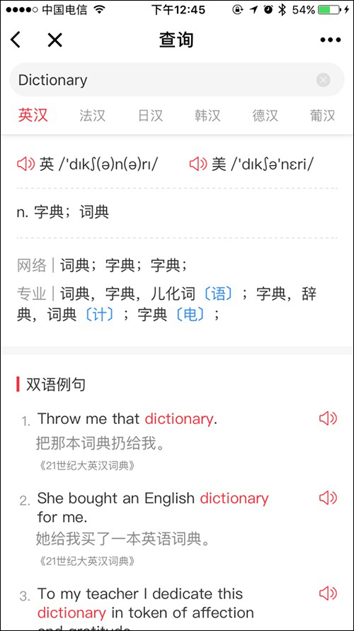 微信有哪些好用的小程序?19款好用的微信小程序