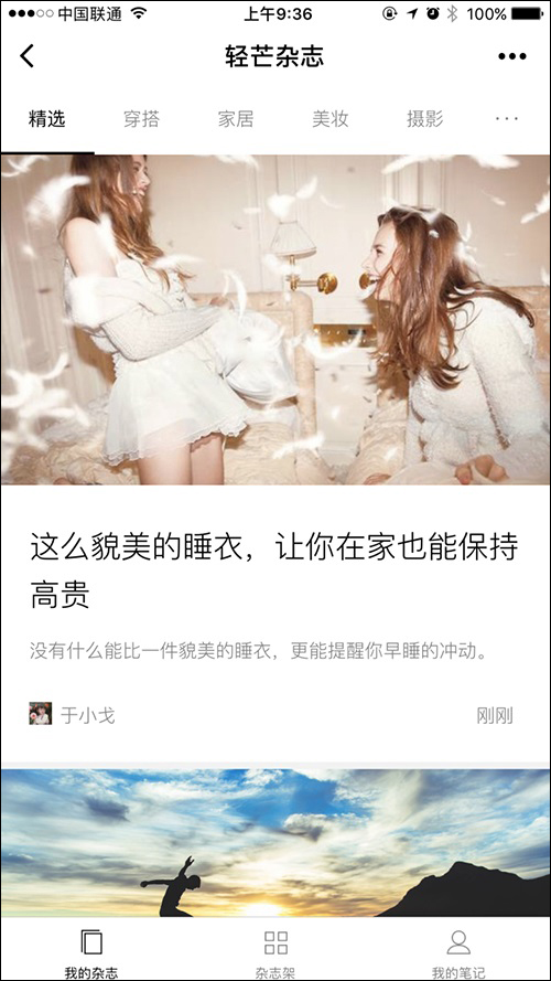 微信有哪些好用的小程序?19款好用的微信小程序