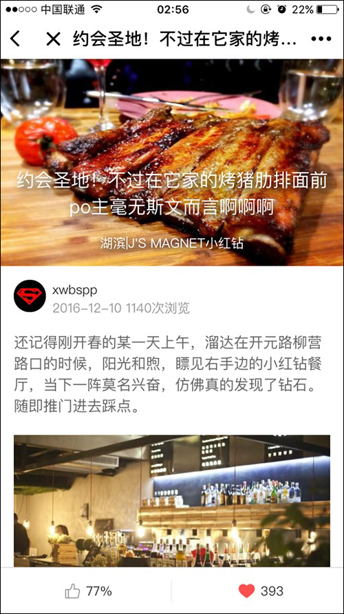 微信有哪些好用的小程序?19款好用的微信小程序