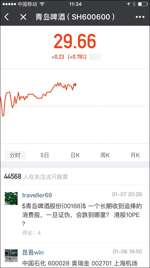 微信有哪些好用的小程序?19款好用的微信小程序