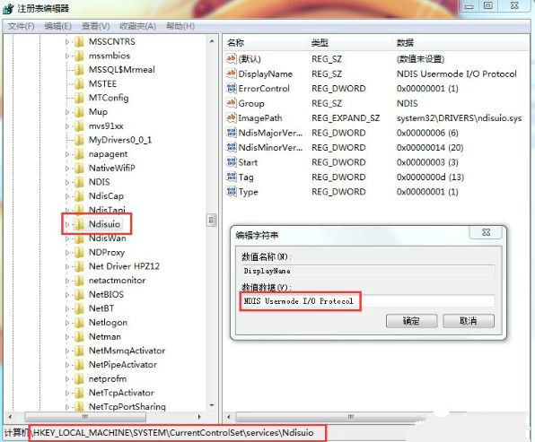 Windows 10系统级时间轴界面曝光:明年上线