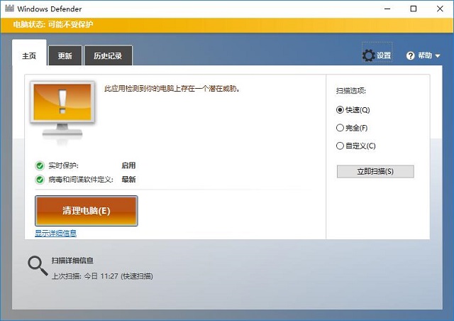 win8.1系统安装更新后切换窗口卡顿怎么办？